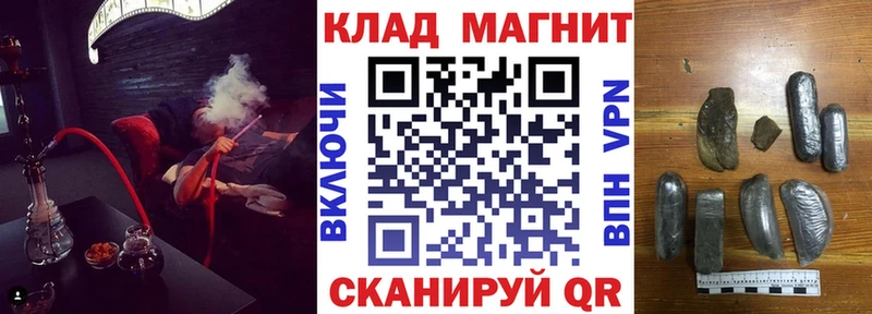 Кодеин Бородино