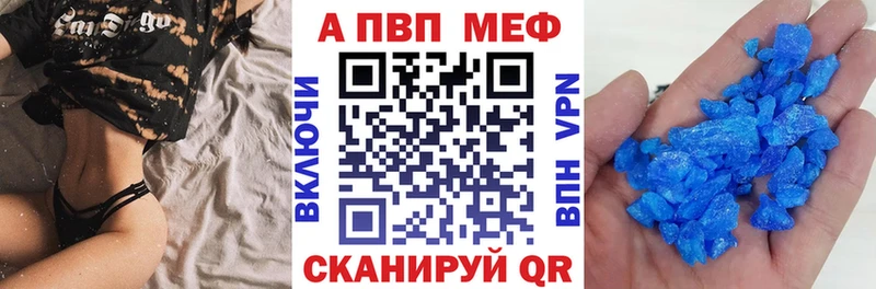 Купить  Бородино  Alpha PVP Соль 