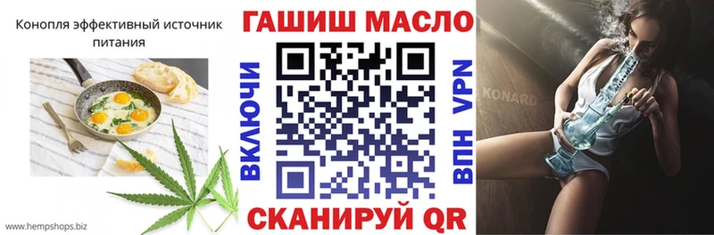 Купить закладки Бородино Печенье с ТГК конопля