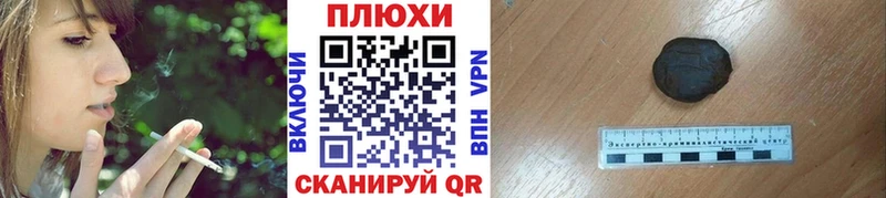 ГАШИШ Изолятор  Купить закладки  Бородино 