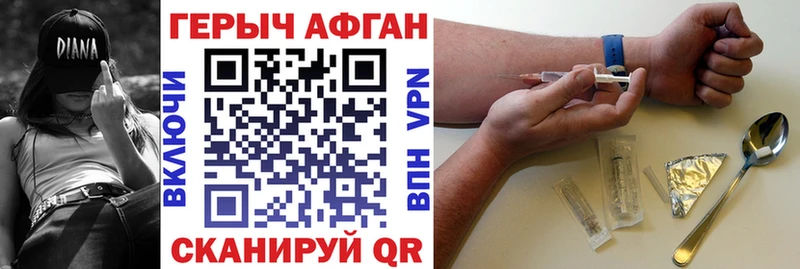 Купить  Бородино  ГЕРОИН VHQ 