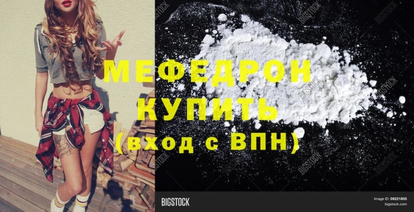 бутират Иннополис