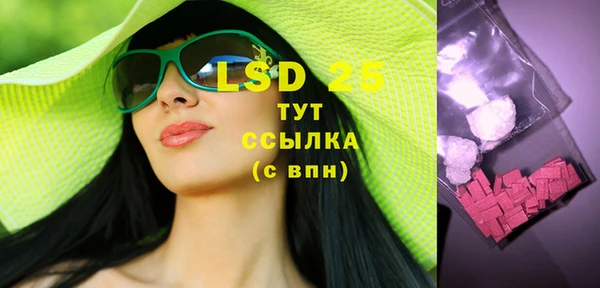 ГАЛЛЮЦИНОГЕННЫЕ ГРИБЫ Зерноград