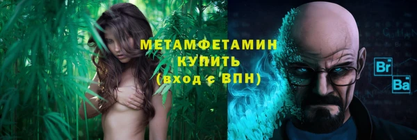 гашик Инта