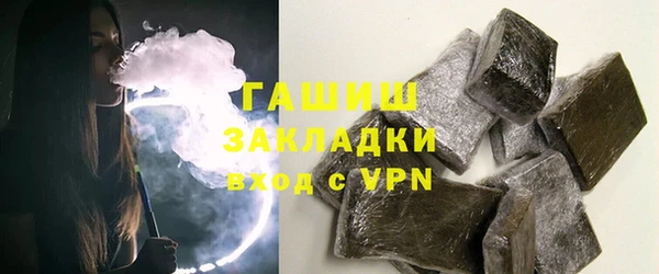 гашик Инта