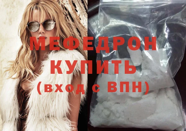 бутират Иннополис
