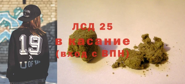 бутират Иннополис