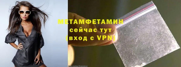 ГАЛЛЮЦИНОГЕННЫЕ ГРИБЫ Зерноград