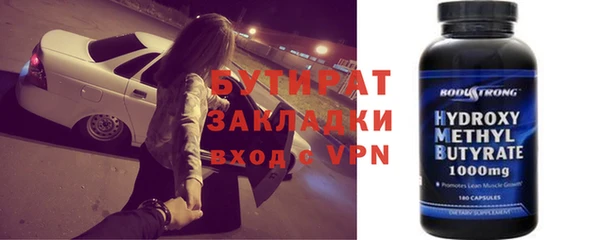 бутират Иннополис