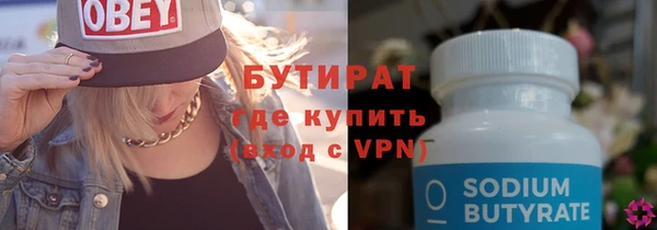 ГАЛЛЮЦИНОГЕННЫЕ ГРИБЫ Зерноград