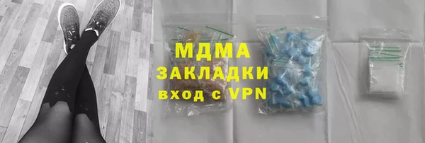 mdpv Зеленокумск