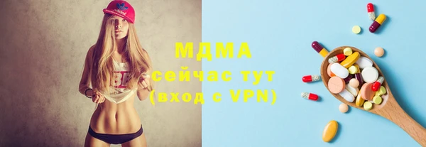 кокс Зеленодольск