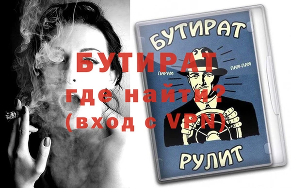 круглые Инсар