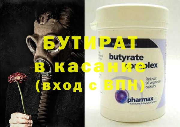гашик Инта