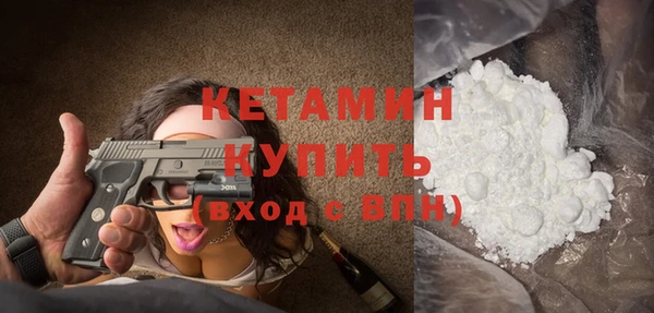 ГАЛЛЮЦИНОГЕННЫЕ ГРИБЫ Зерноград