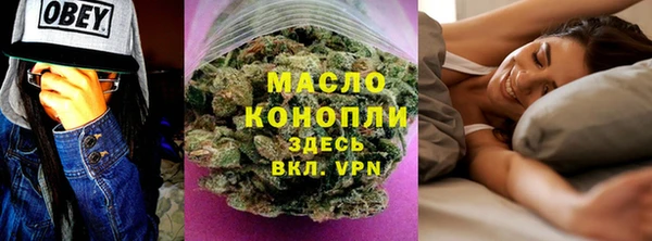 ГАЛЛЮЦИНОГЕННЫЕ ГРИБЫ Зерноград