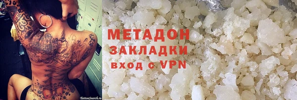 гашик Инта