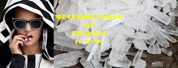 ГАЛЛЮЦИНОГЕННЫЕ ГРИБЫ Зерноград