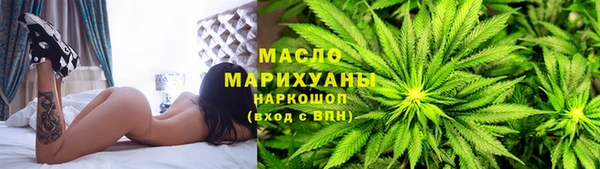 бутират Иннополис
