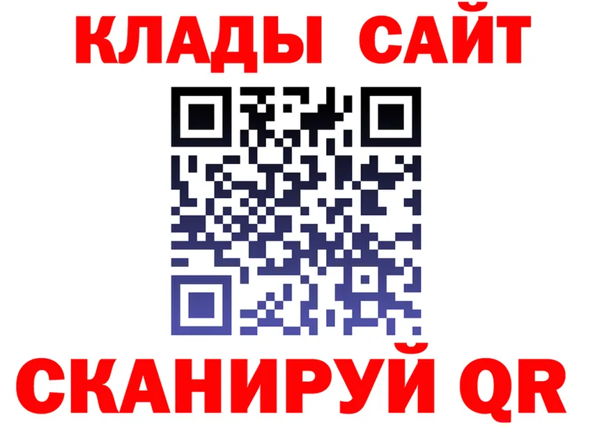 Как найти закладки? это формула Бородино