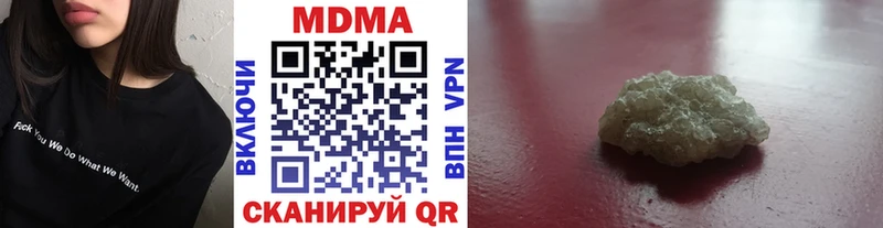 Купить закладки  Бородино  МДМА crystal 
