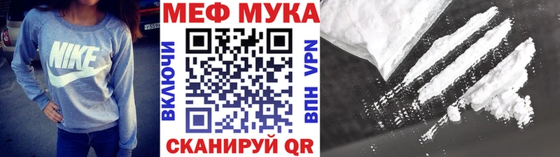 МЯУ-МЯУ VHQ  Купить  Бородино 