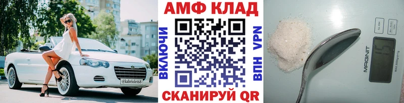 Первитин кристалл  Купить  Бородино 