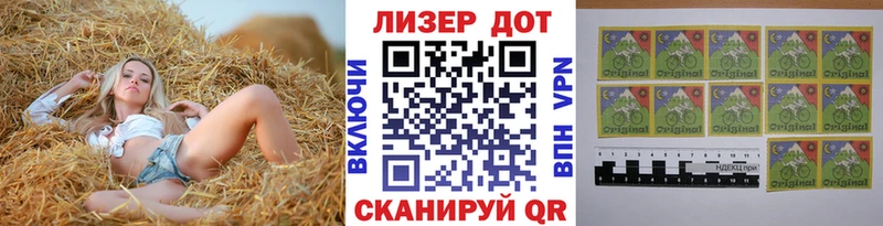Купить закладки  Бородино  Марки N-bome 1,8мг 