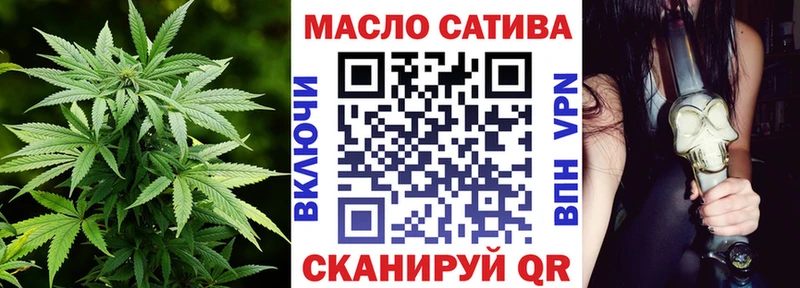 Купить где  Бородино  Дистиллят ТГК THC oil 